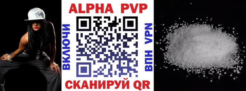 OMG ссылки  Сланцы  A PVP мука 
