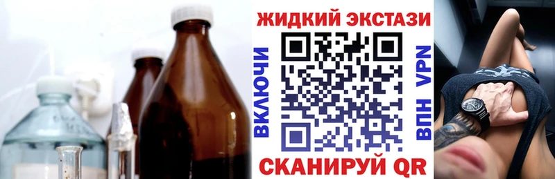 БУТИРАТ оксана  Сланцы 
