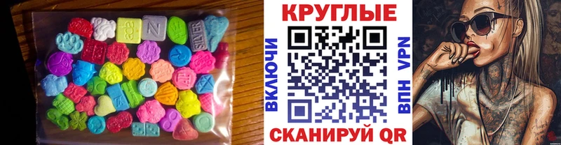 MEGA как войти даркнет сайт Сланцы ЭКСТАЗИ DUBAI