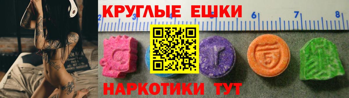 Экстази Дубай    ONION  Ecstasy  Сланцы  Вход с VPN 