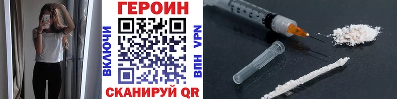OMG tor  Сланцы  ГЕРОИН Афган 