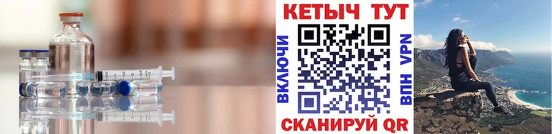 Кетамин ketamine Сланцы