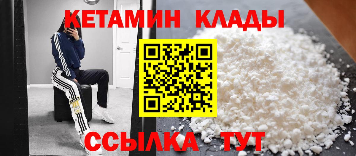 МЕФ  Вход с VPN  Конопля  Сланцы  ГАШИШ  Меф МЯУ МЯУ кристаллы  МДМА 