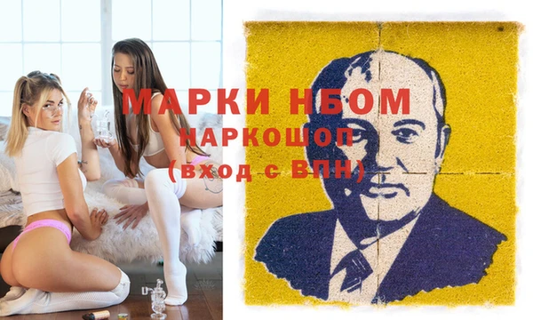 скорость mdpv Рославль