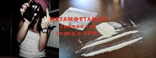 кокс Протвино