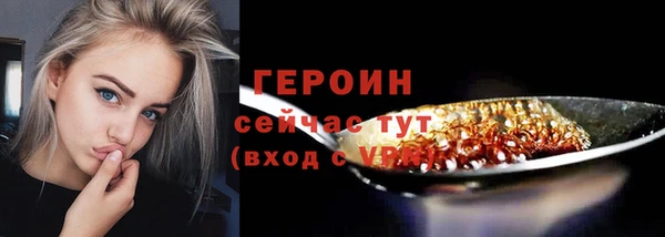 кокс Протвино