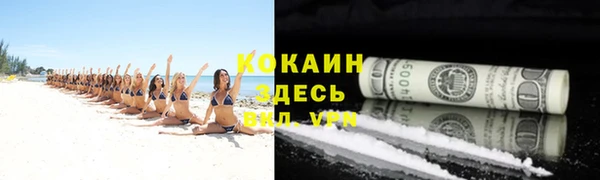 кокс Протвино