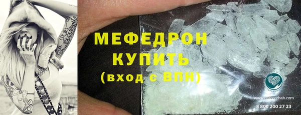 кокс Протвино