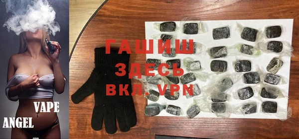 гашик Россошь