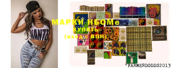 кокс Протвино