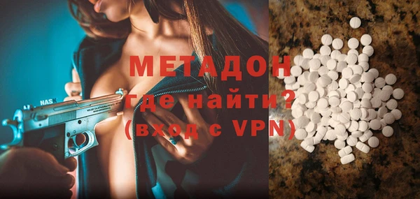 скорость mdpv Рославль