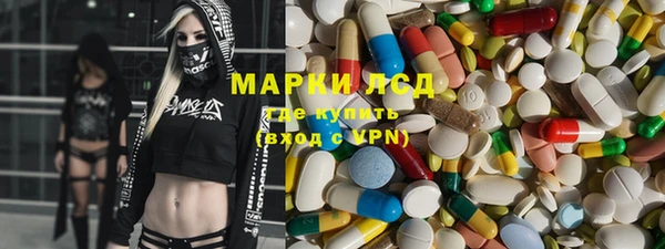 скорость mdpv Рославль
