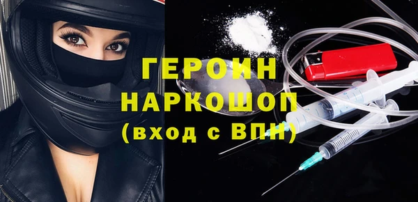 гашик Россошь