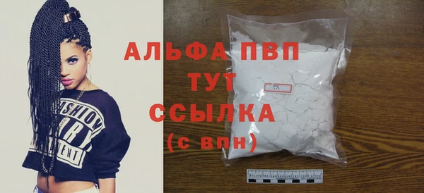 скорость mdpv Рославль