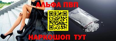 а пвп мука Тверь