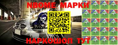 мяу мяу мука Татарск