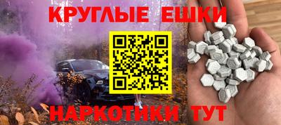 шишки Тара