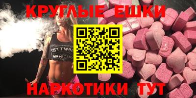 мяу мяу мука Татарск