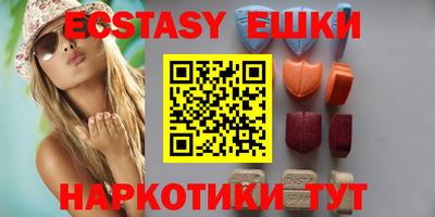 шишки Тара