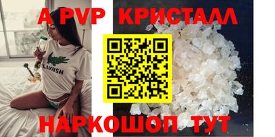 мяу мяу мука Татарск