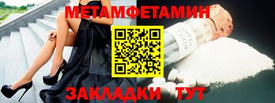 мяу мяу мука Татарск