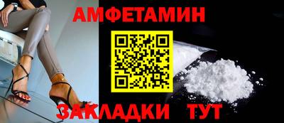 мяу мяу мука Татарск