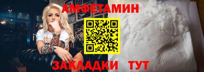 шишки Тара