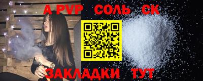 мяу мяу мука Татарск