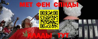 мяу мяу мука Татарск