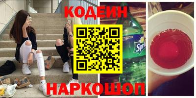 мяу мяу мука Татарск