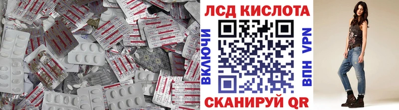 наркота  блэк спрут   ЛСД экстази кислота  Сланцы 