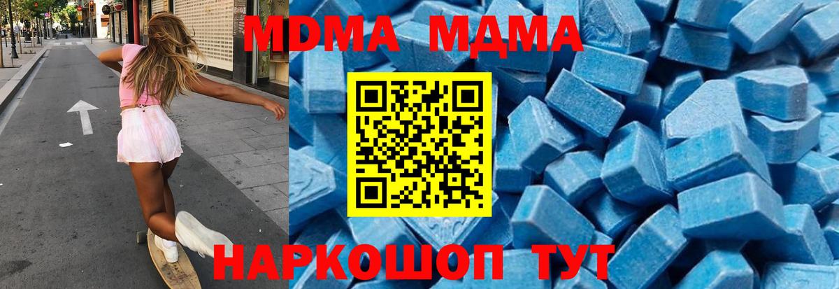 ГЕРОИН Сланцы