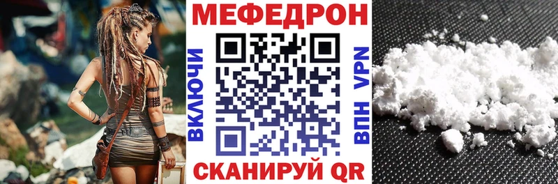 mega онион  даркнет сайт  Сланцы  Меф кристаллы 