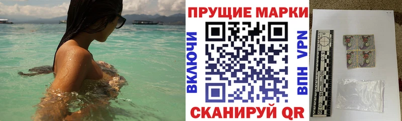 blacksprut зеркало  Сланцы  Марки N-bome 1,8мг 