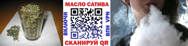 Дистиллят ТГК концентрат Сланцы
