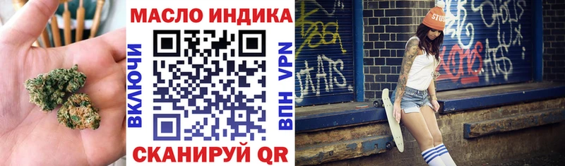 ТГК жижа  Сланцы 