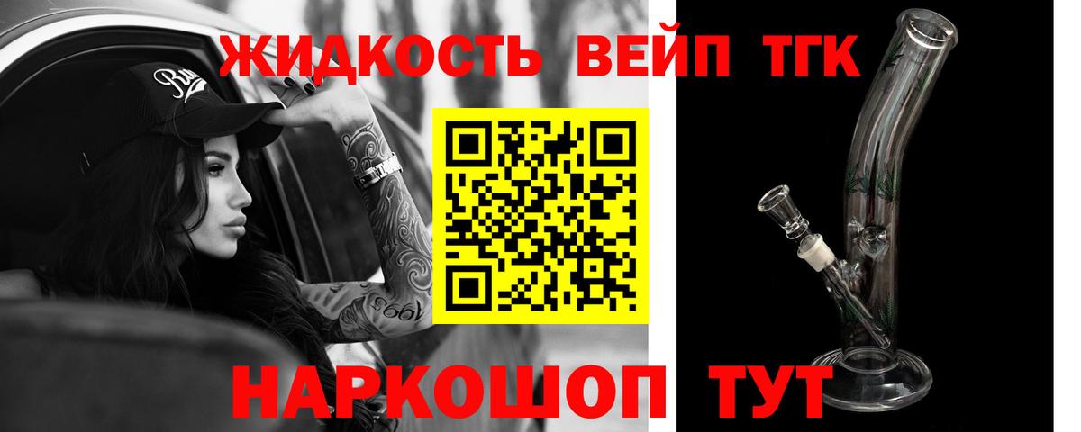 ТГК концентрат  Вход с VPN  Дистиллят ТГК концентрат  Сланцы 