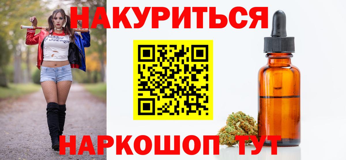 Марихуана конопля  Вход с VPN  Марихуана семена  Сланцы  МАРИХУАНА White Widow 